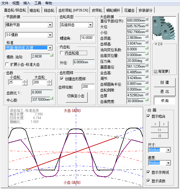 小型谷物烘干机设计(sw+cad+说明书)